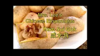 咸水角 Mrs. Lee’s Famous Chinese Empanadas or Ham Sui Gok