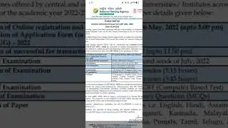 CUCET REGISTRATION 2022