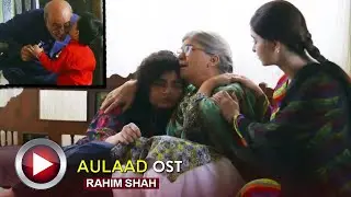 Aulaad Complete OST 🎵 Rahim Shah #marinakhan #pakistanidramaost