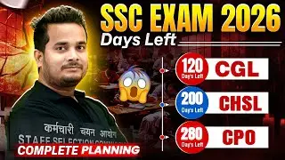 SSC Preparation 2026 |🎯The Secret 120 Day Plan to Crack SSC | Full Syllabus Breakdown | SSC Wallah