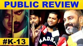 K13 Movie Public Review | FDFS  | Arulnithi | Shraddha Srinath | YogiBabu  |  SamCS | Kalakkalcinema