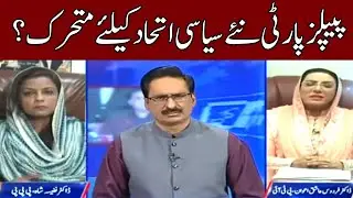 PPP to Decide on Its Future With PDM on April 10 | Kal Tak | Express News | IA2H