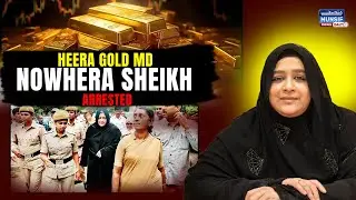 5,600 CRORE Gold Scam! Heera Gold MD Nowhera Sheikh Arrested by ED Hyderabad