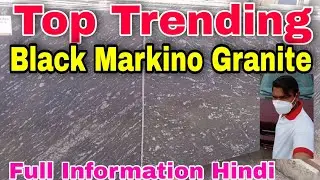Best Granite Color, Black Markino Granite, Full Information In Hindi,