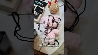 Как вязать игрушку крючком #crochet #tutorial #мастеркласс #toy #toys #вязание #diy #игрушки #мк