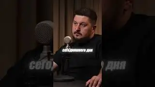 Так делается Business