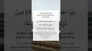 Doa nabi Ibrahim AS, Agar anak keturunan cinta sholat