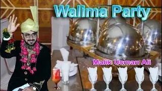 Shadi Malik Usman Ali | Walima Party Sargodha | Part 4