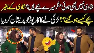 Shadi Nahi Bhi Hui Magar Mere Bachay Hain?? | Sayapa | Lahore Rang