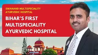 Swanand Multi Speciality Ayurvedic Hospital Opens in Rajendra Nagar, Patna |Full Vlog|Brijesh Maurya
