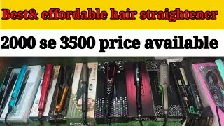 Best hair straightener|Best & effordable hair straightener|Remington straightener