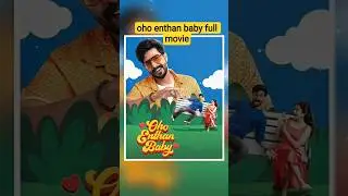 oho enthan baby full movie || Oho Enthan Baby Movie Review 😍🔥🎬 #trendingnow #moviereview #shorts