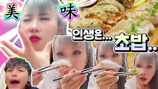 Eng) 초등학생 려리와 초밥+커피 먹방 데이트🍣 in 롯데타워