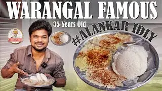 Warangal Best Tiffin Centre | Alankar Idly | Ft.5monkeys Food | Street Food