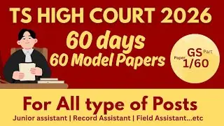 TS High Court 2026 Preparation | Day 1/60 |  60 Days 60 Model Papers | Junior Assistant Preparation 