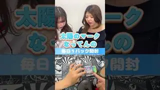 100円でまさかの激レア！？【オリパ開封】Day115 ＃MTG #パック開封