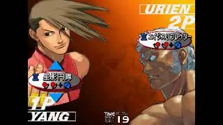 Street Fighter III - MercurialPengo (🇺🇸, B Rank) VS SixthSaga (🇺🇸, B Rank)