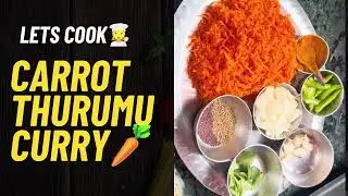 Carrot Thurumu Curry|| క్యారట్ కర్రీ#youtubeshorts #youtube #carrotcurry #ytshorts  #carrotrecipes 