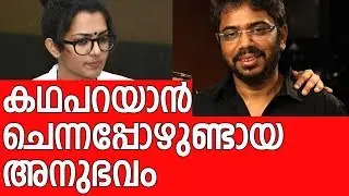 നിർമ്മാതാവിന്റെ വെളിപ്പെടുത്തൽ പാർവതിക്കെതിരെ  - Producer Ashraf Bedi talks about actress Parvathy