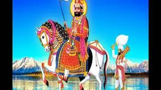 आरती री बेला पधारो अजमाल रा  Aarti ri bela padharo ajmal ra ! बाबा रामदेव जी का सानदार भजन