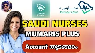 Saudi Nurses: Mumaris Plus Registration Explained