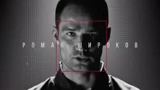 Чемпионат KFC по футболу &mdash; Роман Широков