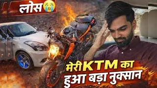 मेरी KTM का हुआ नुकसान 😱 | LOSS 😭