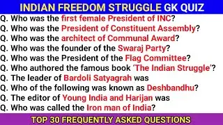 Indian Freedom Struggle GK Quiz || Gk in English || Iron man of India