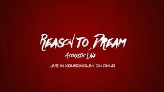 Reason to Dream | 6 Января | Комсомольск - на - Амуре