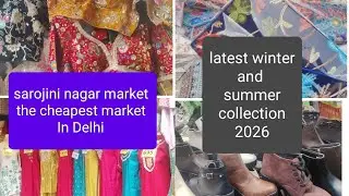 Sarojini Nagar Market  2  || shopping video || Letest Cheapest Collection 2026 #marketing #shopping