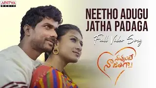 Neetho Adugu Jatha Padaga - Full Video | Nuvvunte Naa Jathaga | Sanjay Karlapudi | Gyaani