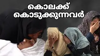 സ്വന്തം മകളെ കൊല്ലാൻ കൊടുത്തിട്ട് കരയുന്ന മാതാപിതാക്കളുടെ കഥ#cooltimeswithme