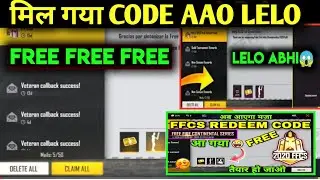 FFCS Redeem Code | How To Get FFCS Redeem Code In Free Fire | Free Fire new event | Mr Ashis