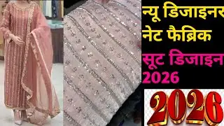 Bollywood Fabrics Boutique!2026! collection Net Suit With Dupatta Design 😍 Punjabi party wear Suit. 