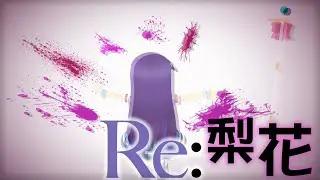 Re: Rika - Resurrection in New World - (Version 2)