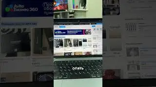 Бестолковые рекомендации Авито - отдельный вид искусства!