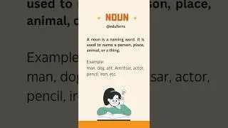Noun📖 #grammar #noun #ytshorts #shorts #viralvideo