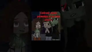 разноцветные таблетки #music #memes #remix #song #хочуврек #гача_клуб #врек #квадробика #rap #trap #