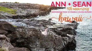 Ann + Sean: Norwegian Pride of America Hawaiian Cruise July 2019