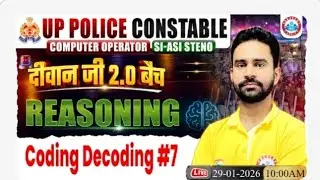 Coding Decoding #7 by Rahul Sir |Reasoning for UPP (Diwan Ji Batch 2.0)|#uppolice #sscgd #upsi #ssc 