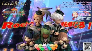 【FF14ユザイベ】ManaDC/Masamune 🎄 第34回 LaLaBliss『 Blissful Carol -至福の聖歌- 』 21時30分開演　※配信後　演奏部分削除済