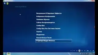 Windows 7 Simulator Android Gameplay
