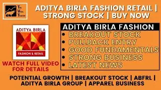 Aditya Birla Fashion Retail Ltd | ABFRL | Strong Business | Aditya Birla Group | Latest Stock News