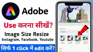 Image ratio change kaise kare | Kisi bhi image ka ratio kaise badle | Adobe express image ratio 