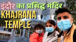 Indore khajrana ganesh mandir🙏🏻 || Khjarana Temple Indore | Indore temple vlog || Indore Temple Tour