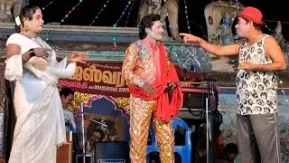 👋செம விளையாட்டு🤼 பா இது🍒 #Rajeshwarinadagamandram #koothu #entertainment #காமெடி #comedy