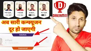 dream11 substitute player kya hai | substitute player in dream11 | dream11 mein backup kya hai