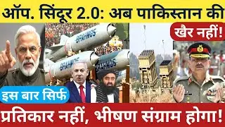 This Time India's Response to Terrorism Will CHANGE the Game Forever