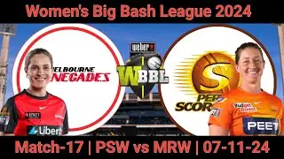WBBL 2024 Match No.17 Prediction | PSW vs MRW Match Analysis & Prediction  | Today WBBL Match Predic