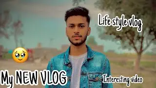 (MY NEW VLOG)LIFE STYLE VLOG 🥹 AND INTERESTING VIDEO TODAY VLOG🥹